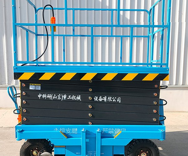 调兵山自行走升降机